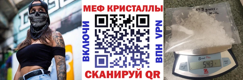 Купить закладку Cocaine  МЕФ  ГАШ  Вейп ТГК  Каннабис  Урюпинск