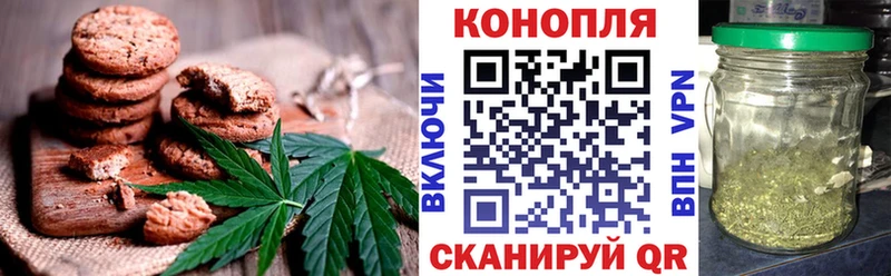 Canna-Cookies марихуана  Купить  Урюпинск 