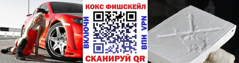 Купить закладки  Урюпинск  Кокаин Перу 