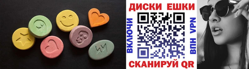 Купить где  Урюпинск  Ecstasy louis Vuitton 