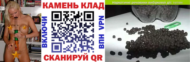 ГАШИШ индика сатива  Купить закладки  Урюпинск 