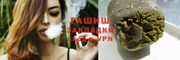 марки nbome Аркадак