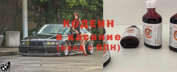 бутират Арсеньев