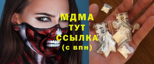марки nbome Аркадак