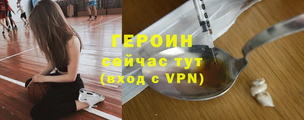 сатива Баксан