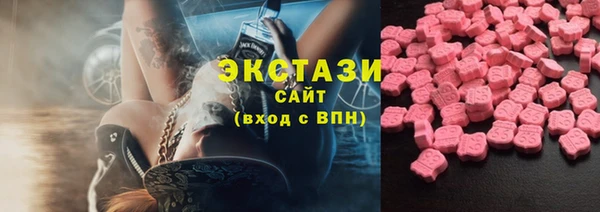 бутират Арсеньев