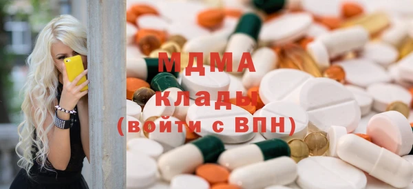 метамфетамин Армянск