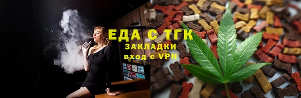 марки nbome Аркадак