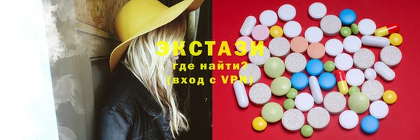 бутират Арсеньев