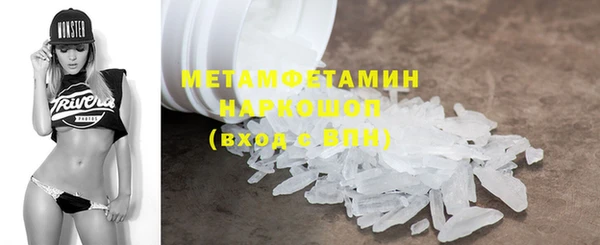 амфетамин Алексин
