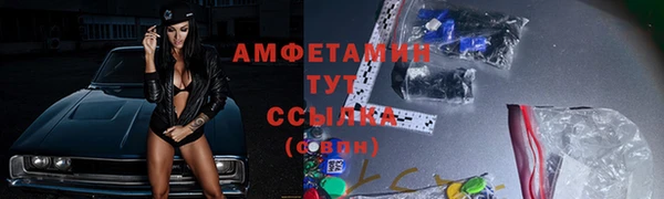 бутират Арсеньев