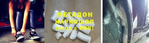 марки nbome Аркадак