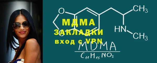 МДПВ Балабаново