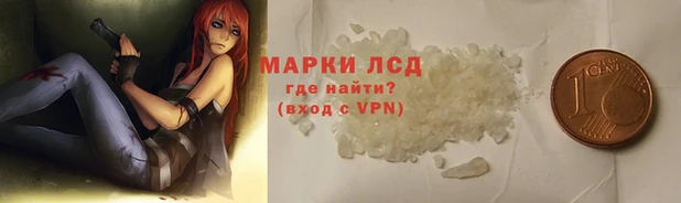 марки nbome Аркадак