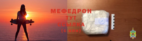mix Балахна