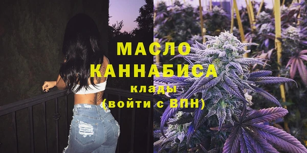 бутират Арсеньев