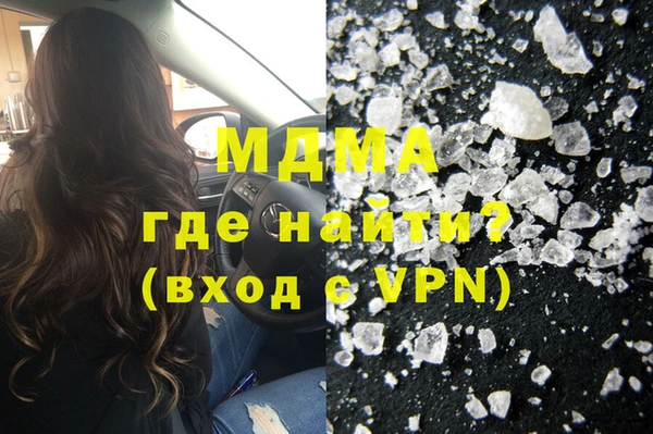 марки nbome Аркадак
