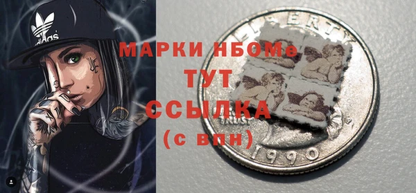 метамфетамин Армянск