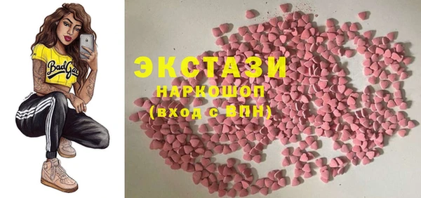 метамфетамин Армянск