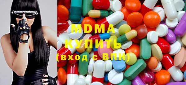 марки nbome Аркадак