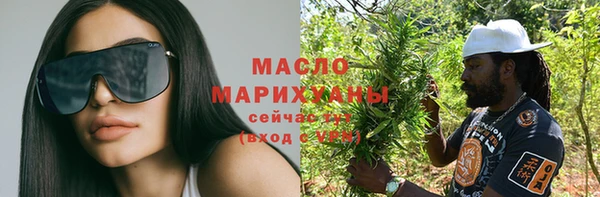 метамфетамин Армянск