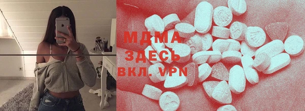 бутират Арсеньев
