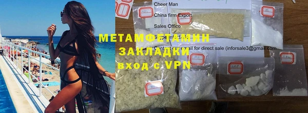 сатива Баксан
