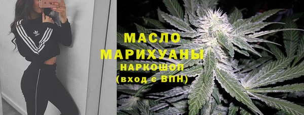 марки nbome Аркадак