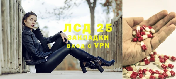 метамфетамин Армянск