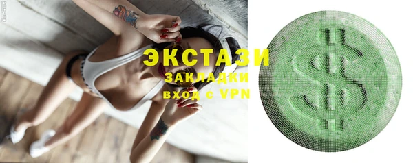 бутират Арсеньев
