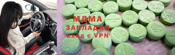 метамфетамин Армянск