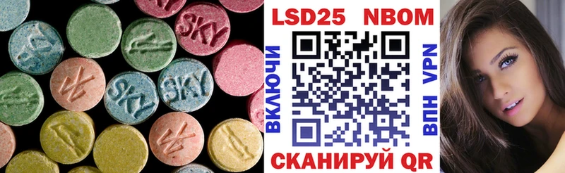 Лсд 25 экстази кислота Купить закладки Урюпинск