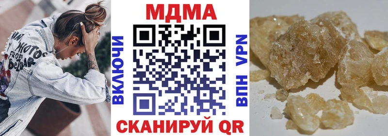 Купить  Урюпинск  МДМА VHQ 
