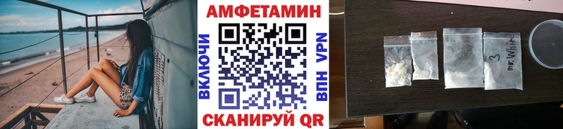Купить закладки  Урюпинск  МЕТАМФЕТАМИН витя 