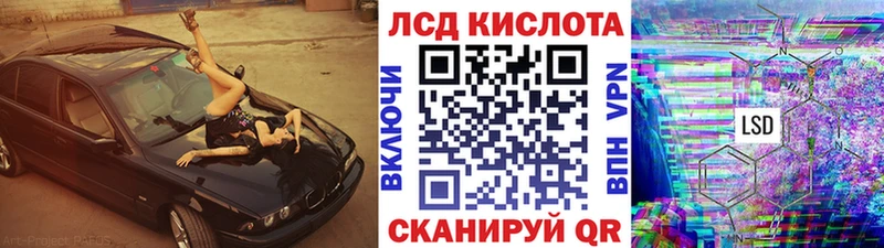Марки N-bome 1500мкг  Купить где  Урюпинск 